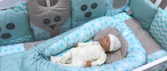 cocoon side for baby&#39;s crib