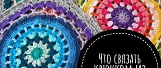 What can you crochet from leftover yarn?