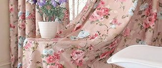 Floral curtains