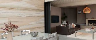 decorative plaster travertine