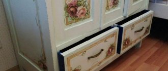 Decoupage cabinet