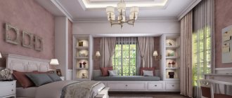 Bedroom design 15 sq. m 