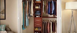 Dressing room in the pantry