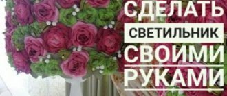 как просто сделать светильник своими руками