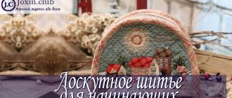 Лоскутное шитье для начинающих: красиво и легко с уроками на видео