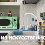 Мойка из искусственного камня на кухне