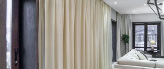 Stretch ceiling in a room with beige curtains