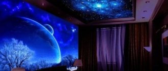 stretch ceiling starry sky