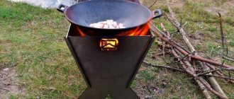 stove stand for cauldron