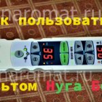 remote control Nuga Best