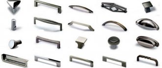 Furniture handles