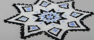 beaded napkin