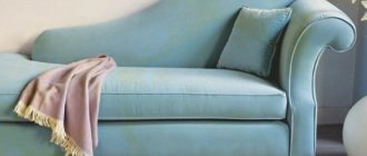 Sofa or sofa, what&#39;s the difference?