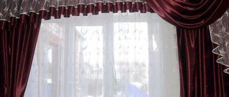 Ways to beautifully lengthen curtains from the bottom