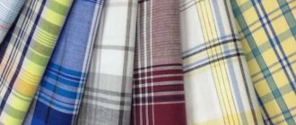 Checked poplin fabric