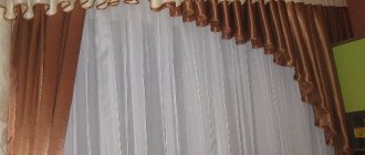 Pleated curtains